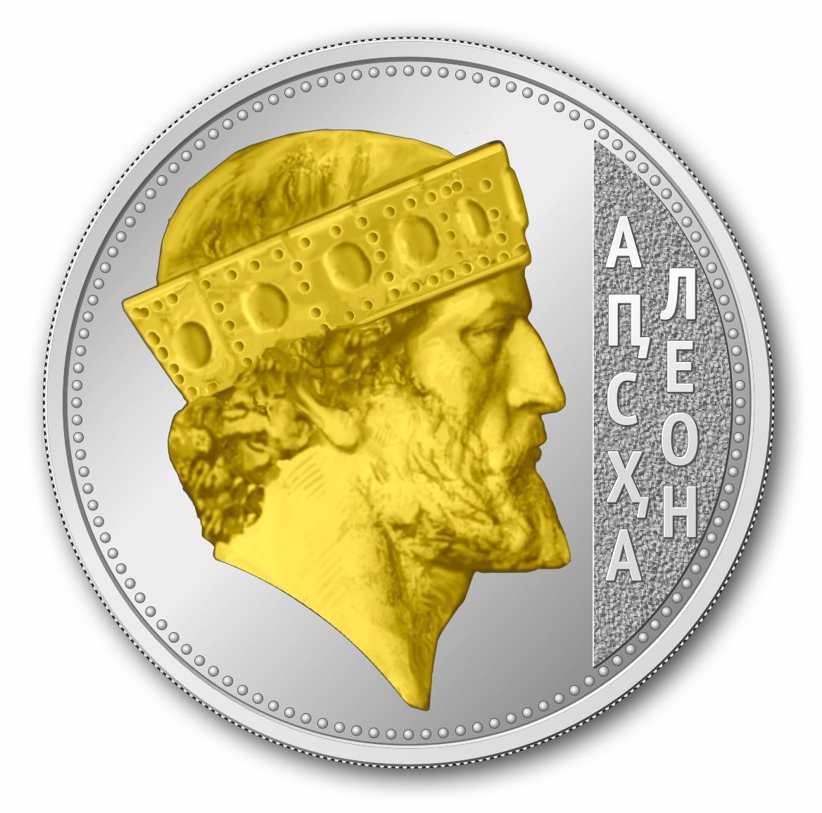 Apskha-Leon-s-au-rev.jpg