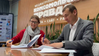 ПОДПИСАНО СОГЛАШЕНИЕ О ВЗАИМОДЕЙСТВИИ МЕЖДУ РГУ &laquo;АПСНЫМЕДИА&raquo; И ИЗДАТЕЛЬСКИМ ДОМОМ &laquo;КОМСОМОЛЬСКАЯ ПРАВДА&raquo;.