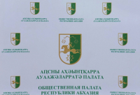 В ОБЩЕСТВЕННОЙ ПАЛАТЕ ПРОШЛО ЗАСЕДАНИЕ ПО ВОПРОСУ УТИЛИЗАЦИИ ТВЕРДЫХ КОММУНАЛЬНЫХ ОТХОДОВ