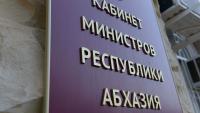 ВЛАДИМИР ДЕЛБА ПОЗДРАВИЛ СОСЛАНА МАРГИЕВА С НАЗНАЧЕНИЕМ НА ПОСТ ПРЕДСЕДАТЕЛЯ ПРАВИТЕЛЬСТВА РЮО