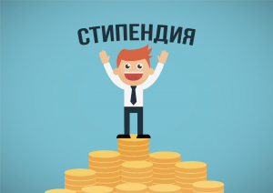 СТИПЕНДИЯ АСПИРАНТОВ АКАДЕМИИ НАУК АБХАЗИИ И АГУ УВЕЛИЧИТСЯ ДО 7500 РУБЛЕЙ