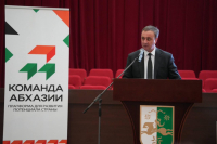 ВЫСТУПЛЕНИЕ ПРЕМЬЕР-МИНИСТРА НА ФОРУМЕ &laquo;КОМАНДА АБХАЗИИ&raquo;