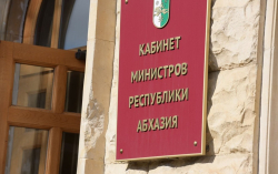 ИТОГИ ЗАСЕДАНИЯ КАБИНЕТА МИНИСТРОВ