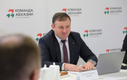 ОБ ИТОГАХ ЗАЯВОЧНОЙ КАМПАНИИ ПРОЕКТА &laquo;КОМАНДА АБХАЗИИ&raquo;