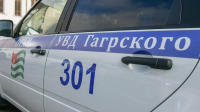 УГОН АВТОМОБИЛЯ В ГАГРСКОМ РАЙОНЕ