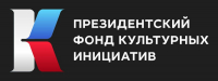 10 ПРОЕКТОВ, СВЯЗАННЫХ С АБХАЗИЕЙ, ПОДДЕРЖАЛ ПФКИ