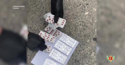 ИЗЪЯТО ПСИХОТРОПНОЕ ВЕЩЕСТВО