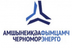 ИНФОРМАЦИЯ ДЛЯ АБОНЕНТОВ РУП &laquo;ЧЕРНОМОРЭНЕРГО&raquo;