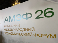 МЕМОРАНДУМЫ О ВЗАИМОПОНИМАНИИ И НАМЕРЕНИЯХ ПОДПИСАНЫ МЕЖДУ РЕСПУБЛИКОЙ АБХАЗИЯ И СУБЪЕКТАМИ РОССИЙСКОЙ ФЕДЕРАЦИИ