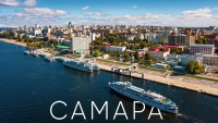 В АБХАЗИИ ПРОЙДУТ ДНИ САМАРЫ