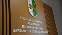 ЗАСЕДАНИЕ ПАРЛАМЕНТСКОГО КОМИТЕТА