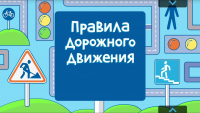 МВД АБХАЗИИ ПРИЗЫВАЕТ ГРАЖДАН СОБЛЮДАТЬ ПРАВИЛА ДОРОЖНОГО ДВИЖЕНИЯ