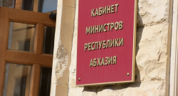 ОПРЕДЕЛЕНЫ УПОЛНОМОЧЕННЫЕ ЦЕНТРАЛЬНЫЕ ОРГАНЫ ГОСУДАРСТВЕННОГО УПРАВЛЕНИЯ, ОТВЕТСТВЕННЫЕ ЗА РЕАЛИЗАЦИЮ ПОРУЧЕНИЙ ПРЕЗИДЕНТА