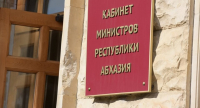 ОПРЕДЕЛЕНЫ УПОЛНОМОЧЕННЫЕ ЦЕНТРАЛЬНЫЕ ОРГАНЫ ГОСУДАРСТВЕННОГО УПРАВЛЕНИЯ, ОТВЕТСТВЕННЫЕ ЗА РЕАЛИЗАЦИЮ ПОРУЧЕНИЙ ПРЕЗИДЕНТА