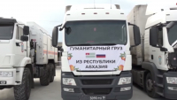 АБХАЗИЯ ОТПРАВИЛА В НОВЫЕ РЕГИОНЫ РОССИИ 100 ТОНН МАНДАРИНОВ