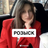В ГАГРЕ РАЗЫСКИВАЮТ ПРОПАВШУЮ ДЕВУШКУ