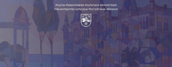 ОБЪЯВЛЕНЫ КОНКУРСЫ НА ЛУЧШИЕ ПАМЯТНИКИ СЕРГЕЮ БАГАПШ И ИУЫ КОГОНИА