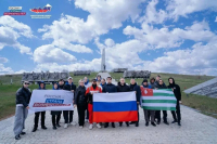 ПОЕЗДКА МОЛОДЕЖИ АБХАЗИИ НА ДОНБАСС