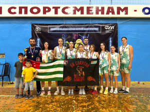 ЖЕНСКАЯ КОМАНДА &laquo;БК СПАРТАК СУХУМ&raquo; ПОБЕДИТЕЛЬ ТУРНИРА &laquo;НОЧНАЯ ЛИГА 4Х4&raquo;