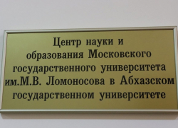 АГУ ПРЕДСТАВИЛ ПЕРВЫЕ РЕЗУЛЬТАТЫ ИССЛЕДОВАНИЯ