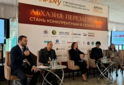В АБХАЗИИ ПРОЙДЕТ ФОРУМ VISIT APSNY