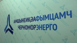 ДНЕВНЫЕ ОТКЛЮЧЕНИЯ ПОДАЧИ ЭЛЕКТРОЭНЕРГИИ ВРЕМЕННО ПРОДЛЕНЫ НА ЧАС