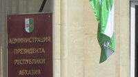 ПРЕЗИДЕНТ АБХАЗИИ ПОЗДРАВИЛ УЧАСТНИКОВ ФЕСТИВАЛЯ АРМЯНСКОЙ КУЛЬТУРЫ &laquo;АМШЕН&raquo;