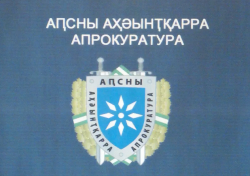 ВОЗБУЖДЕНО УГОЛОВНОЕ ДЕЛО ПО ФАКТУ УБИЙСТВА РЫДВАНА ХАН-ИПА