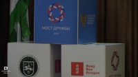ШКОЛЬНИКИ В АБХАЗИИ ПОГРУЗЯТСЯ В РУССКУЮ КУЛЬТУРУ В РАМКАХ МЕЖДУНАРОДНОЙ ПРОГРАММЫ &laquo;МОСТ ДРУЖБЫ&raquo;