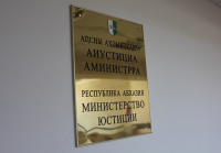 В ДЕЯТЕЛЬНОСТИ ГОСУДАРСТВЕННОГО НОТАРИУСА НОТАРИАЛЬНОЙ КОНТОРЫ N&ordm;9 ВЫЯВЛЕНЫ НАРУШЕНИЯ ДЕЙСТВУЮЩЕГО ЗАКОНОДАТЕЛЬСТВА