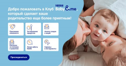 ОФИЦИАЛЬНОЕ ПРЕДУПРЕЖДЕНИЕ ГОССТАНДАРТА РЕСПУБЛИКИ АБХАЗИЯ ДЛЯ ПОТРЕБИТЕЛЕЙ И ПРЕДПРИНИМАТЕЛЕЙ