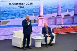 ВСТРЕЧА БАДРЫ ГУНБА С ПРЕДСТАВИТЕЛЯМИ ДЕЛОВЫХ КРУГОВ, ЭКСПЕРТНОГО И НАУЧНОГО СООБЩЕСТВА И СТУДЕНТАМИ В УФЕ