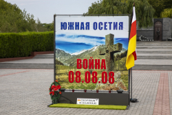 17 ЛЕТ НАЗАД ГРУЗИЯ СОВЕРШИЛА ВАРВАРСКУЮ АГРЕССИЮ ПРОТИВ МИРНОГО НАСЕЛЕНИЯ ЮЖНОЙ ОСЕТИИ
