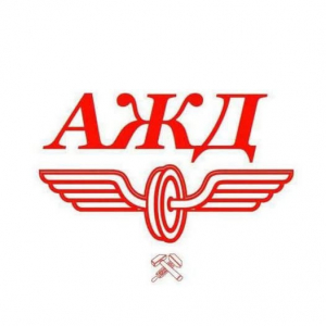&laquo;АБХАЗСКАЯ ЖЕЛЕЗНАЯ ДОРОГА&raquo; ПРОДОЛЖАЕТ ПОВЫШАТЬ КАЧЕСТВО ОБСЛУЖИВАНИЯ ГРУЗОПОЛУЧАТЕЛЕЙ