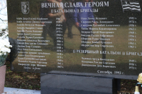 ПАМЯТЬ ПОГИБШИХ ПОЧТИЛИ У МЕМОРИАЛА НА СУХУМСКОЙ ГОРЕ
