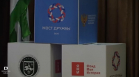 В ОЧАМЧЫРЕ НАЧАЛ РАБОТУ МЕЖДУНАРОДНЫЙ ЛАГЕРЬ &laquo;МОСТ ДРУЖБЫ&raquo;
