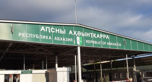 СООБЩЕНИЕ МИД РЕСПУБЛИКИ АБХАЗИЯ