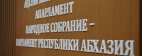 ЛАША АШУБА ПОЗДРАВИЛ ЖИТЕЛЕЙ СУХУМА С 2510-ЛЕТИЕМ ОСНОВАНИЯ ГОРОДА