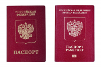 ЦАМ: УПРОЩЕННОЕ ПОЛУЧЕНИЕ ПАСПОРТА РФ НЕ ПОВЛИЯЕТ НА ПРОЦЕСС МИГРАЦИИ ИЗ АБХАЗИИ