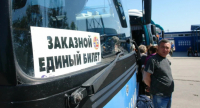 БОЛЕЕ 6,6 ТЫСЯЧ ПАССАЖИРОВ ВОСПОЛЬЗОВАЛИСЬ МУЛЬТИМОДАЛЬНЫМ МАРШРУТОМ