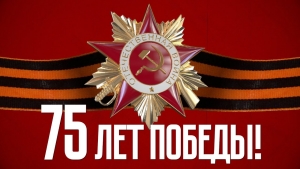 ПЕСКОВ: ВСЕ ВЕТЕРАНЫ-ГРАЖДАНЕ РОССИИ ПОЛУЧАТ ВЫПЛАТЫ К 9 МАЯ