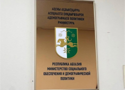 МЕЖВЕДОМСТВЕННАЯ ГРУППА ОКАЗЫВАЕТ ПРАВОВУЮ ПОДДЕРЖКУ ПОЛУЧАТЕЛЯМ РОССИЙСКИХ ДЕТСКИХ ПОСОБИЙ И МАТКАПИТАЛА