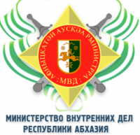 ИЗЪЯТО 5 УСТРОЙСТВ ПО ДОБЫЧЕ КРИПТОВАЛЮТ