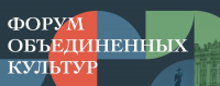 ДЕЛЕГАЦИЯ ИЗ АБХАЗИИ ПРИМЕТ УЧАСТИЕ В РАБОТЕ В IX МЕЖДУНАРОДНОГО КУЛЬТУРНОГО ФОРУМА