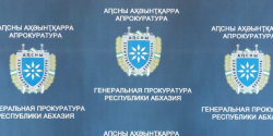 В 2025 ГОДУ ЗАРЕГИСТРИРОВАНО 636 ПРЕСТУПЛЕНИЙ