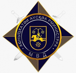 МВД: ПО ИТОГАМ ОПРОСА ПРЕДСТАВИТЕЛЕЙ ПОДРЯДНЫХ ОРГАНИЗАЦИЙ, ИЗЛОЖЕННЫЕ В СТАТЬЕ ПЕГОВА ФАКТЫ НЕ НАШЛИ ПОДТВЕРЖДЕНИЯ