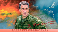 В ГОСУДАРСТВЕННОМ МУЗЕЕ БОЕВОЙ СЛАВЫ ОТКРОЕТСЯ ФОТОВЫСТАВКА &laquo;15 ЛЕТ БЕЗ ВЛАДИСЛАВА&raquo;