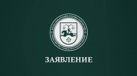 МИНТУРИЗМА: ГРАЖДАНЕ РОССИИ НЕ ПРЕДСТАВЛЯЮТ УГРОЗУ НАЦИОНАЛЬНОЙ БЕЗОПАСНОСТИ АБХАЗИИ