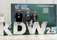 ИНАР САДЗБА УЧАСТВУЕТ В МЕЖДУНАРОДНОМ ФОРУМЕ &laquo;KAZAN DIGITAL WEEK &ndash; 2025&raquo;
