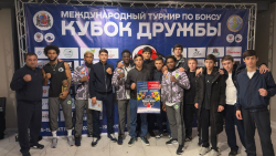 УСПЕШНОЕ ВЫСТУПЛЕНИЕ АБХАЗСКИХ БОКСЕРОВ